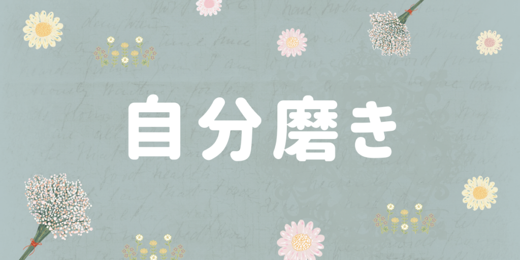 どこまでいける？「おひとりさまで、できること＆できないこと」ランキング - CanCam.jp（キャンキャン）