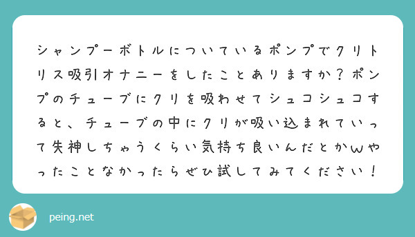 久保すずめが全力で「クリ吸引バイブでイキまくりながらアルミホイル潮吹き」実演オナニーに挑戦してみた(音Este) - FANZA同人