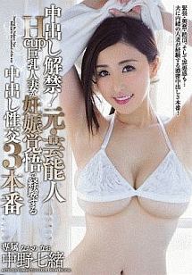 グラビア, グラビアアイドル, ノーブラ, ベッド, ロングヘアー,