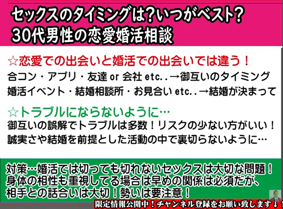 専門家が解説：「性的な相性がいい」って、どういう意味？