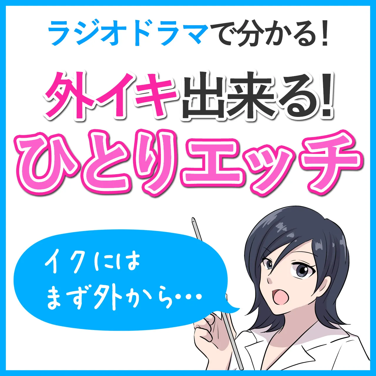 セックスが痛い！」を軽減する、おすすめの体位とは？ 実践方法を婦人科医が解説 | ランドリーボックス