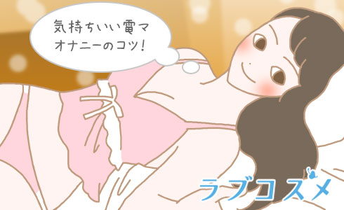 潮吹き】エロカワ巨乳コスプレイヤー電マオナニーで大量お漏らし！からの～パイズリとフェラでチ〇コを責めまくり最後に超絶手コキで男潮スプラッシュご奉仕！  -