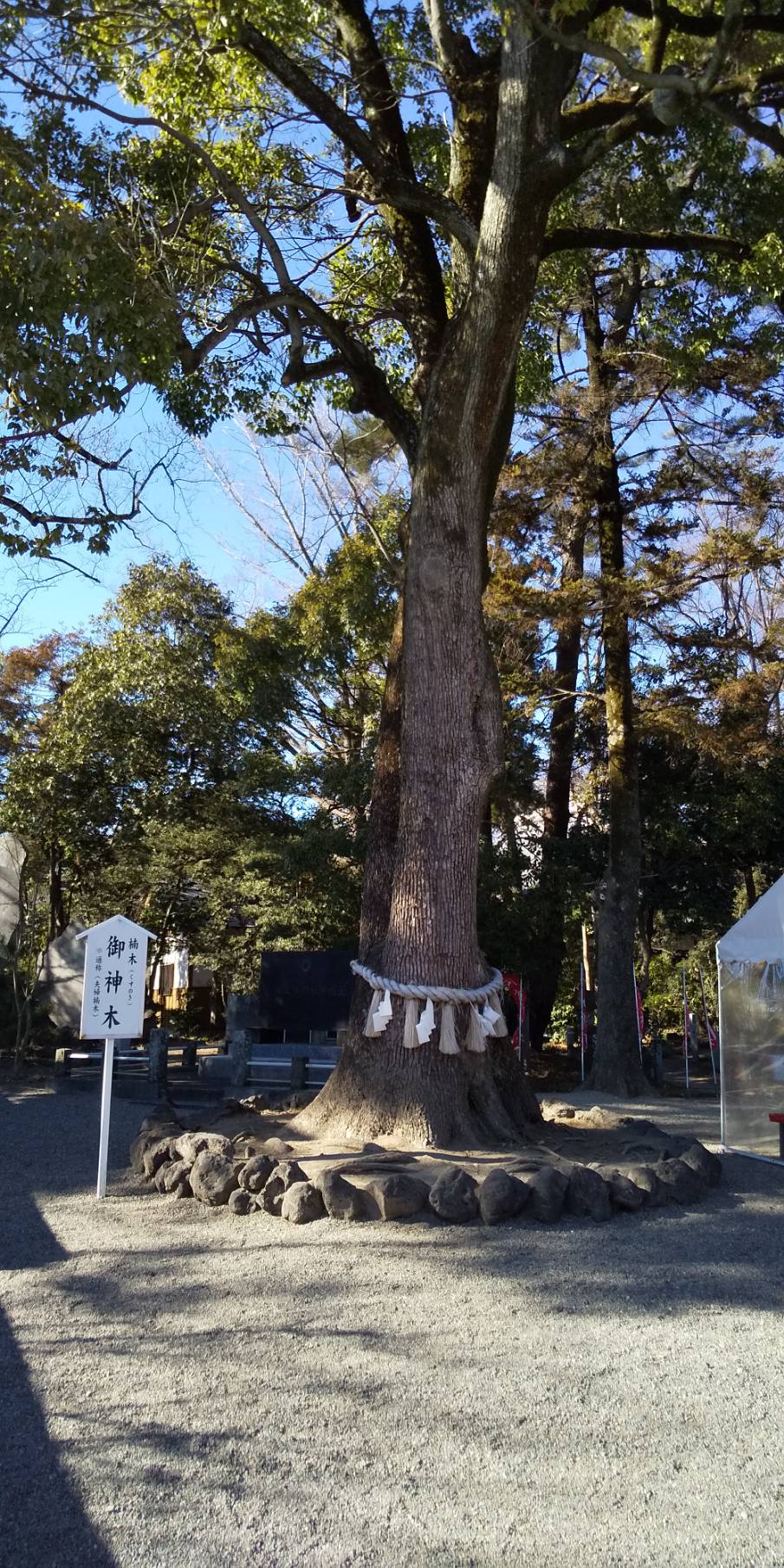 渋川市で人気のエステサロン｜ホットペッパービューティー