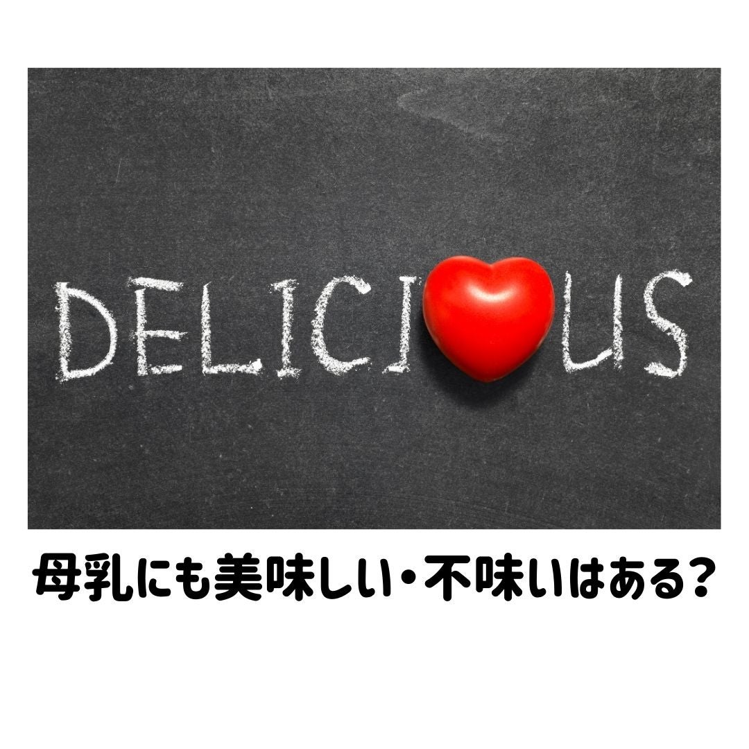 ガチ新説】6歳児に聞いた世界の秘密「コープ牛乳は〇〇〇〇の味に似てる」/ 嘘だろ今すぐコープ行きてェェェエエエ！ | ロケットニュース24