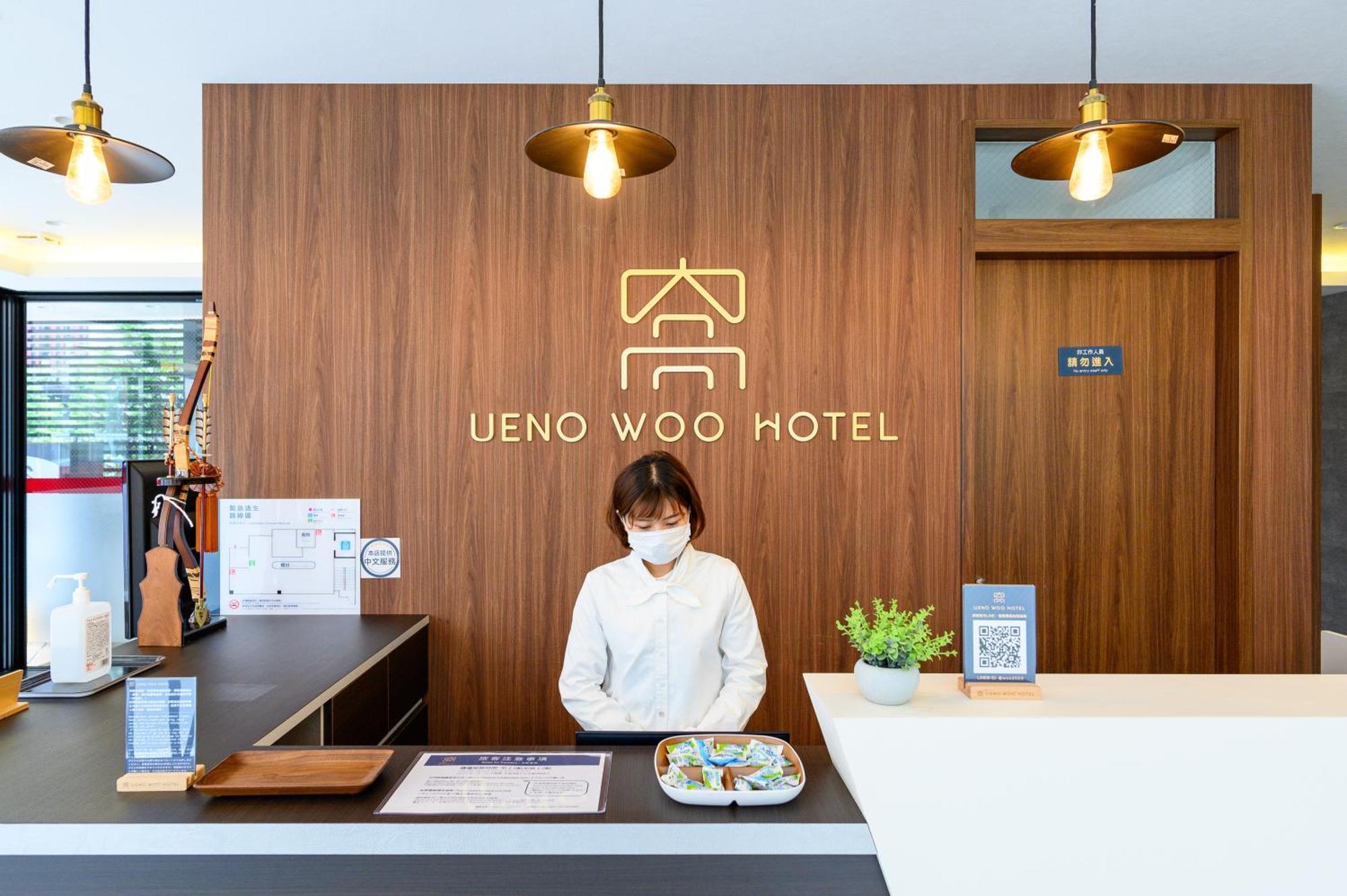 2⋆ UENO WOO HOTEL