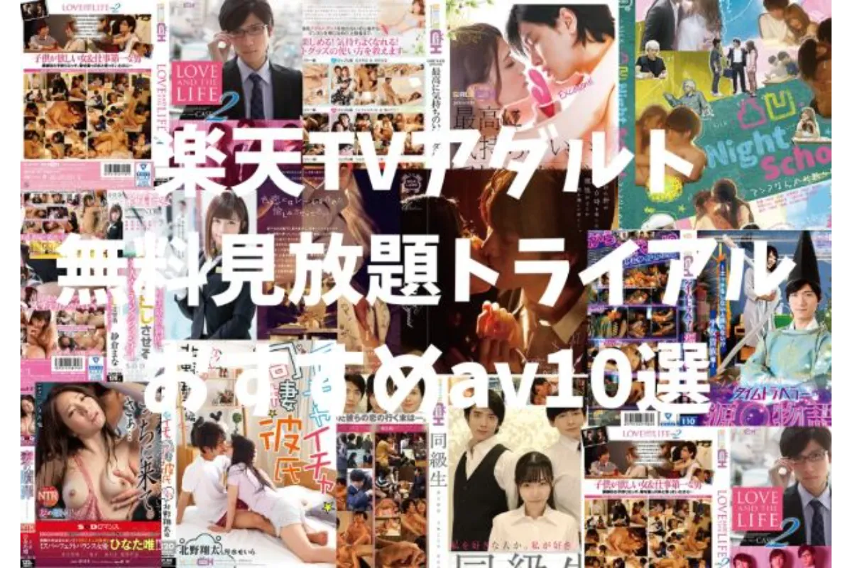 GYAO!の見放題サービス「プレミアムGYAO!」が'18年2月末に終了 - AV Watch