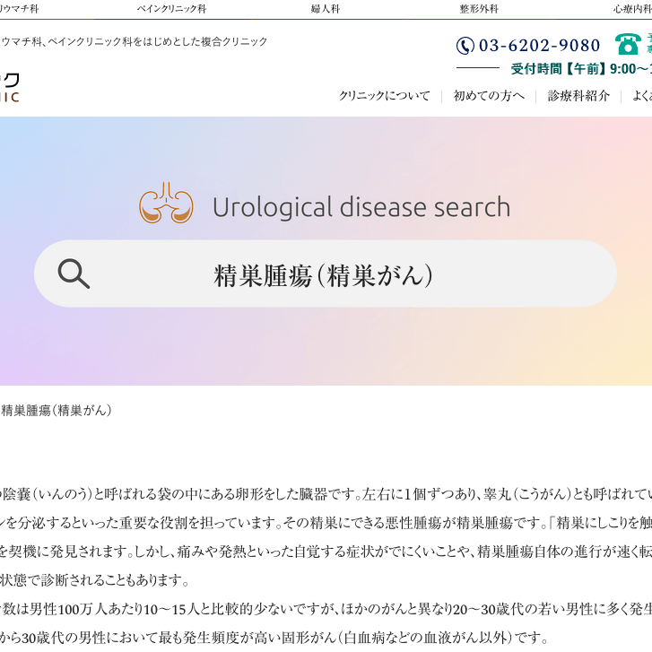 まわしの締め方 - 日本相撲協会公式サイト