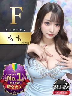 池袋のセクキャバ・いちゃキャババイト求人・体験入店【キャバイト】