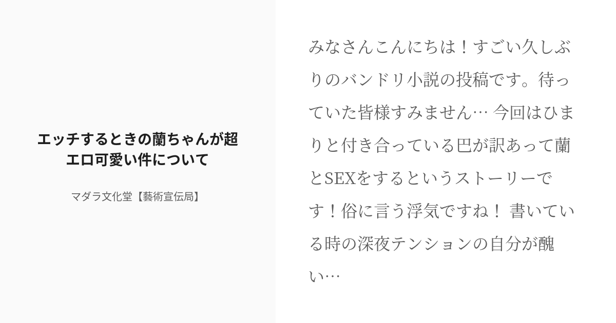 実は「エッチしたい」サインだった！男女・シーン別の合図はコレ | 無料で読める漫画情報マガジン「めちゃマガ」 by