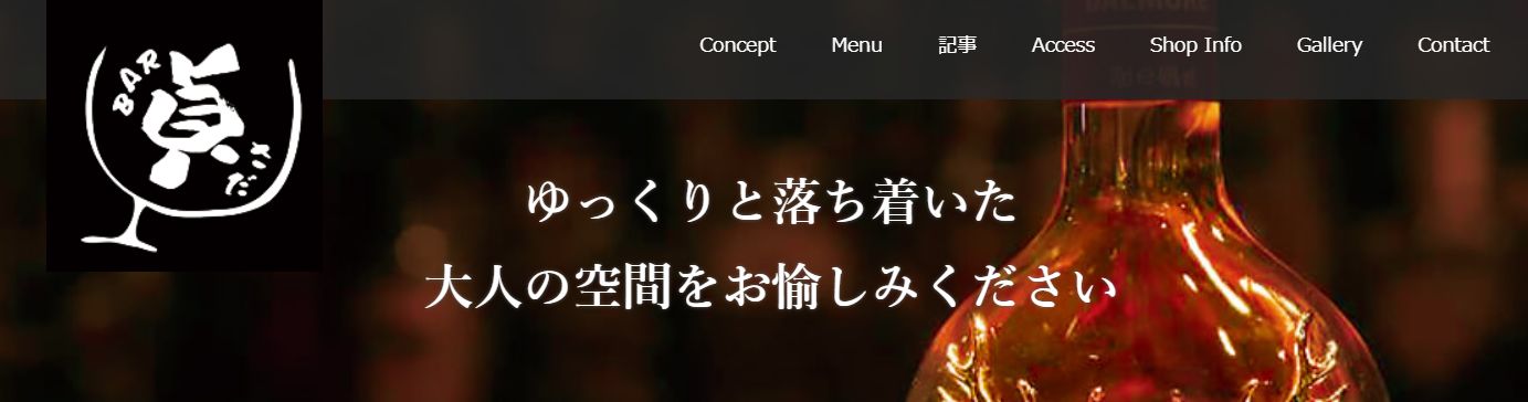 厚木のハプニングバー・Hできる可能性が高いのはココ - 出会い・ナンパログ