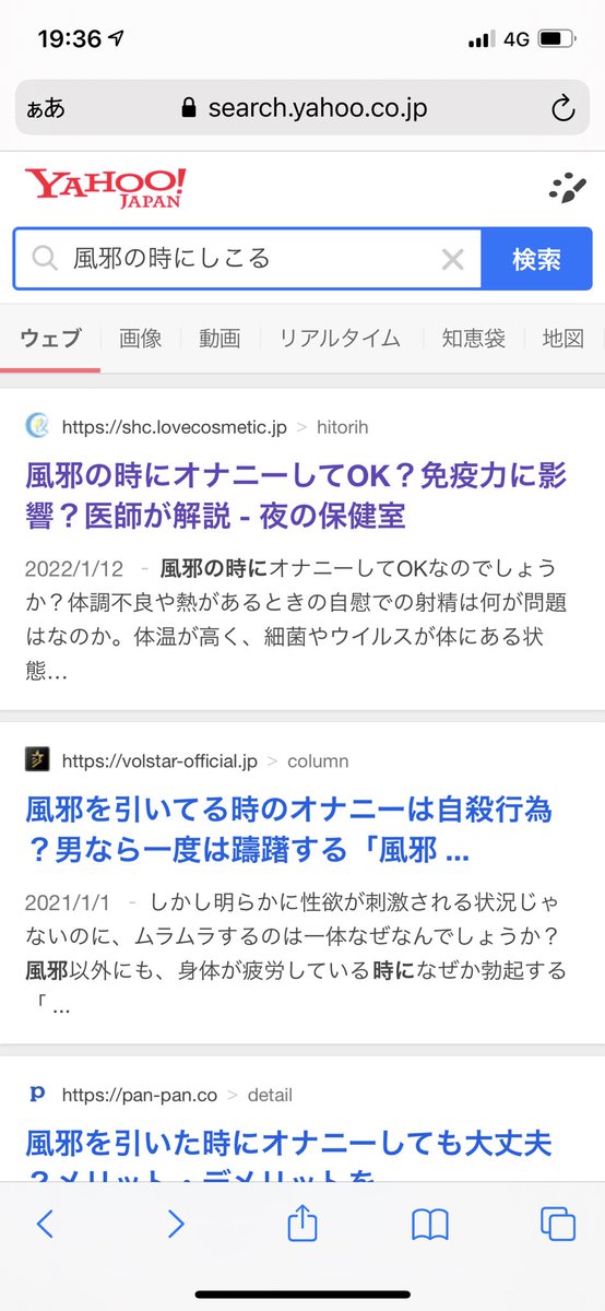 風邪をひいていないのに咳が続く｣40歳以上は要注意…