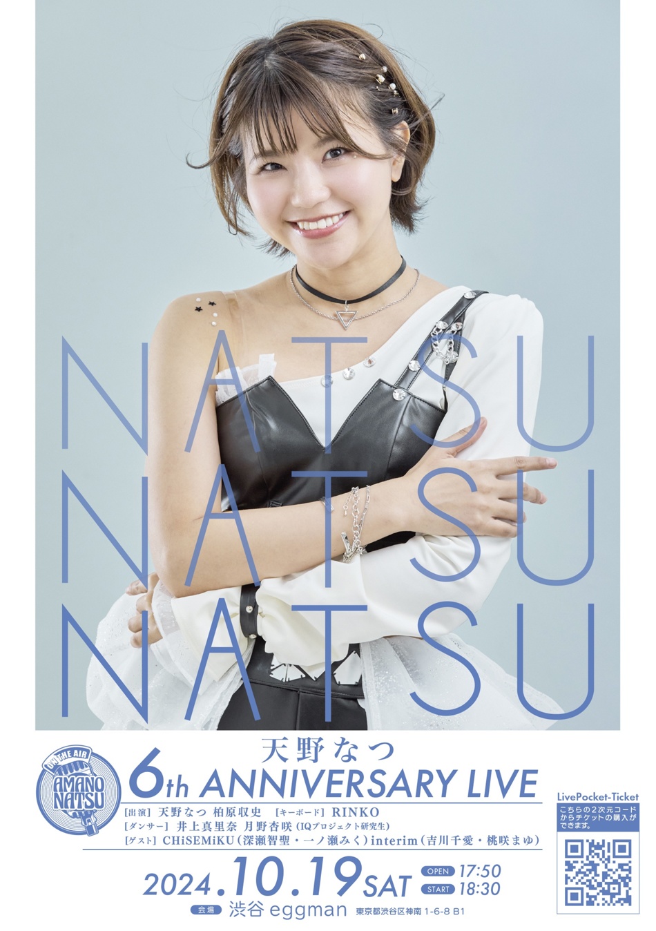 画像】LinQ 姫崎愛未・桃咲まゆ・高木悠未・天野なつが1stイメージDVDをアピール！ 19/23 - ライブドアニュース