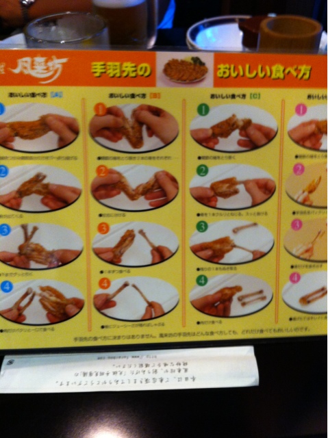 メニュー写真 : 風来坊 小牧店