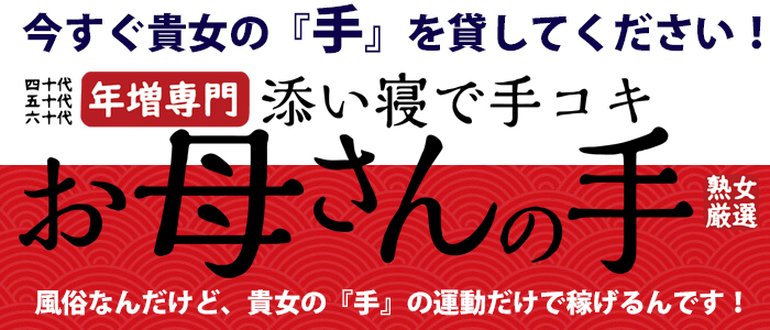 あきなのアナルみながら手コキ❤️(3分13秒) | デジタルコンテンツのオープンマーケット