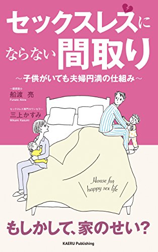 絶倫書道家のケダモノSEX アーカイブ | ラブパルフェ（loveparfait）