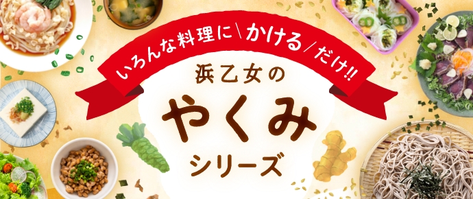 乙女 | 下赤塚駅南口のメンズエステ 【リフナビ® 東京、関東】