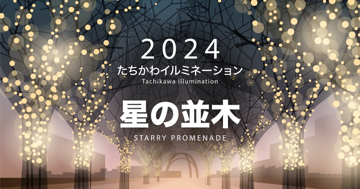 2025年最新】立川のダンススクール10選！K-POP・初心者大人・キッズ・安いダンス教室も紹介！ - dansul