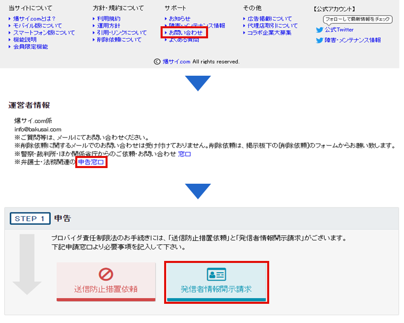 裏風俗】熊谷で本番（基盤・NN）できる風俗店おすすめ5選