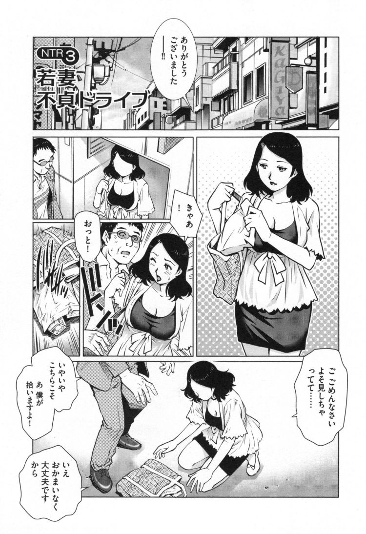 電マ兄妹とお友達 [ピーカン] | DLsite 同人