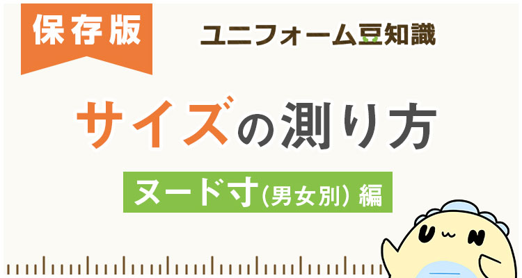 2日(月曜)勃起測定会 | HOOK横浜