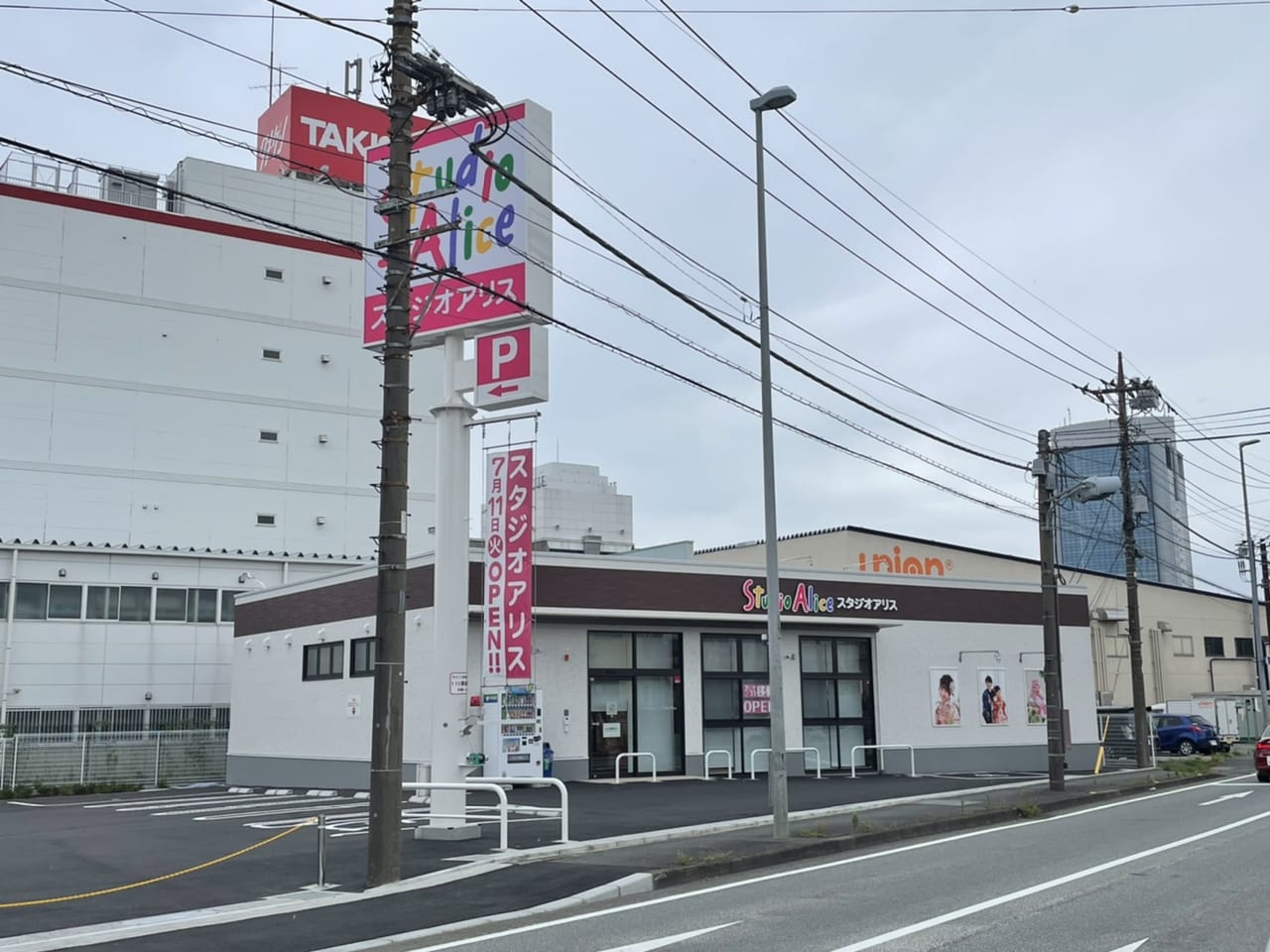 厚木｜ユーコープ 厚木戸室店 |