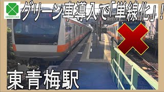 ホームズ】グリーンサイド東青梅 5階の建物情報｜東京都青梅市東青梅2丁目8-1