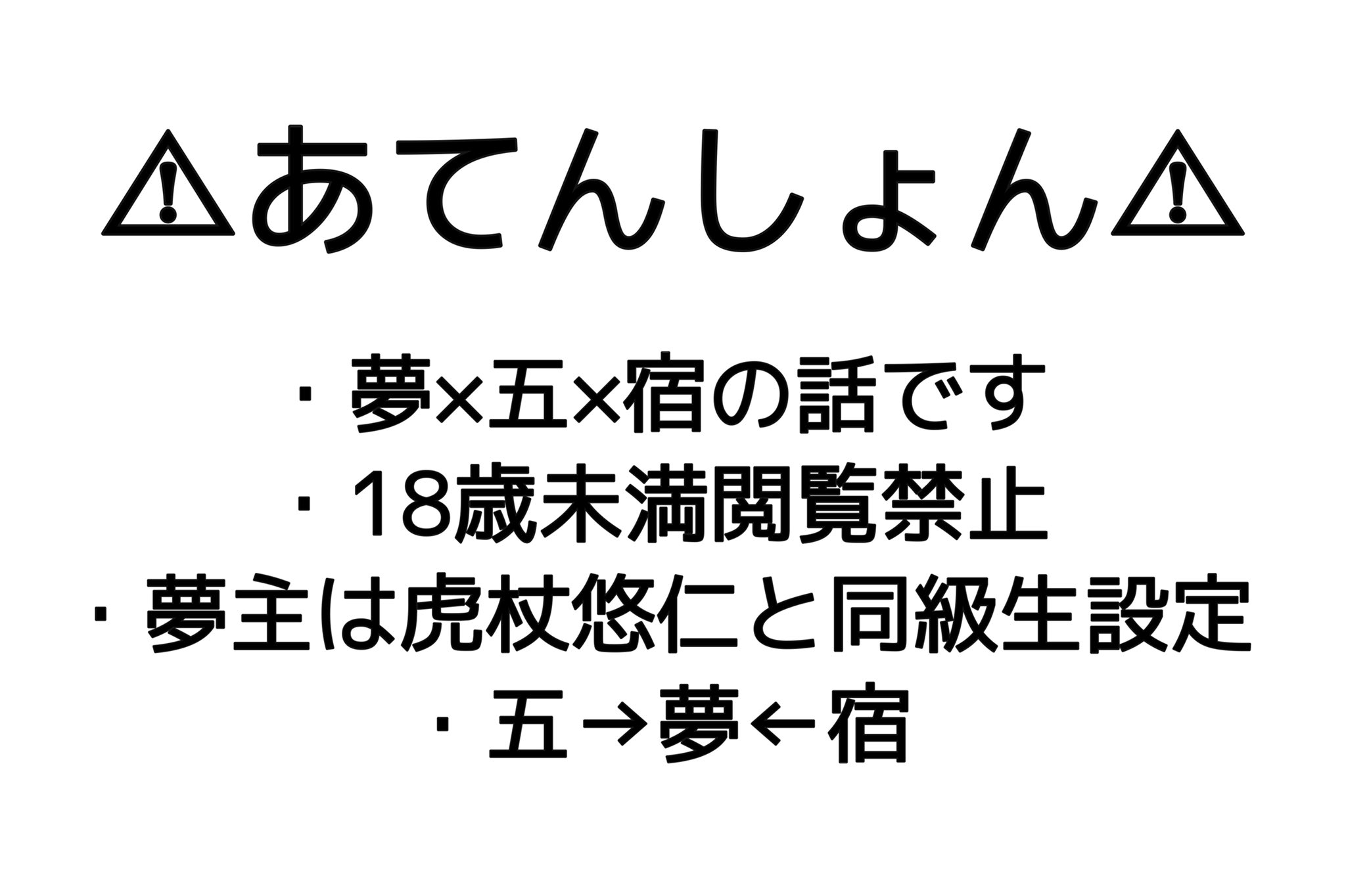 3P】おすすめの小説を無料で読む｜作品一覧