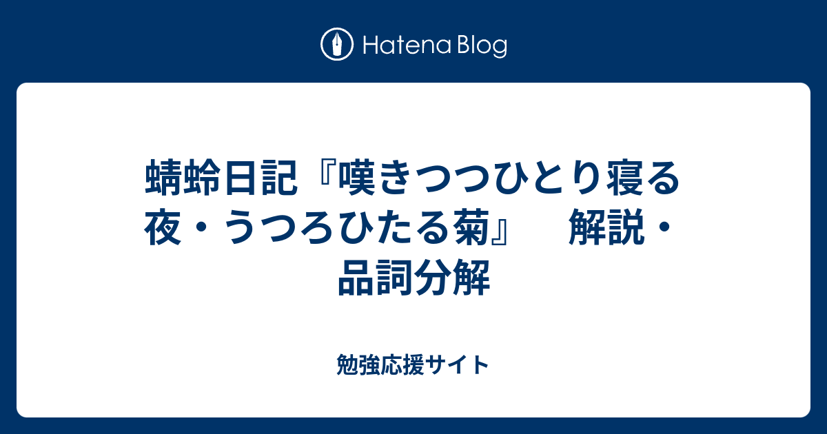 Japanese 中学生の古文（１） 古文の基礎 : 働きアリ