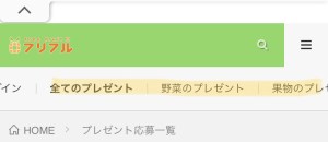 もったいない野菜の通販サイト7選！規格外・訳あり野菜を買ってフードロス削減 | UMM