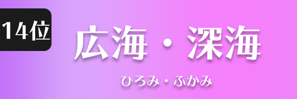 男の娘ニューハーフ ランキング |