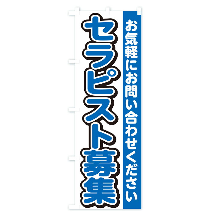 神奈川県 横浜市のアロマテラピー講師 の求人100 件 |