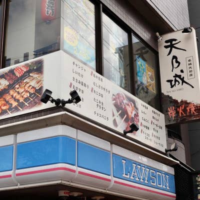 新時代 塩釜口駅前店】名古屋・居酒屋 - じゃらんnet