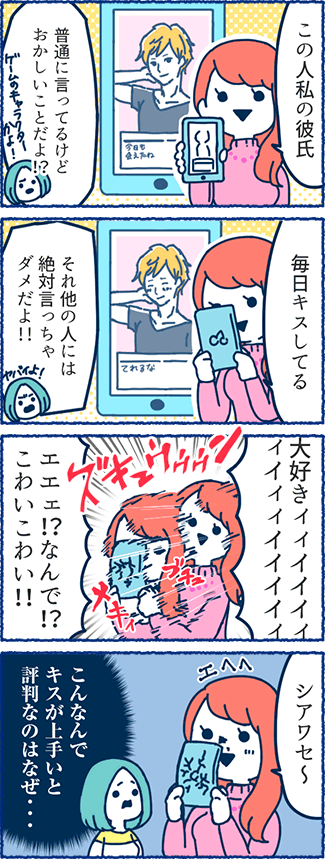 無料案内所（むりょうあんないじょ） | ユメトノ