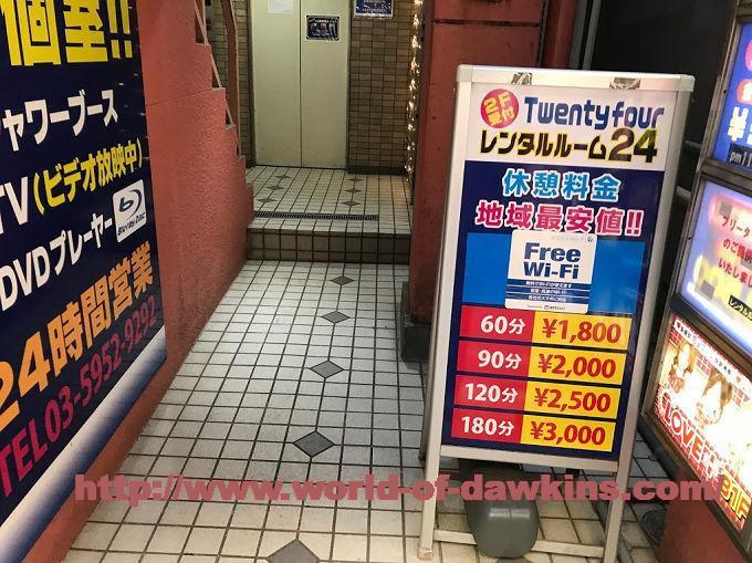 渋谷制服オーディションのオプション事情を女子高生あがりのかわいい女性から聞いてみた体験談