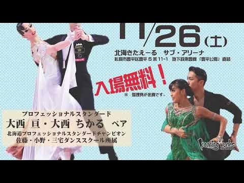 私の年末年始の過ごし方 | Dress