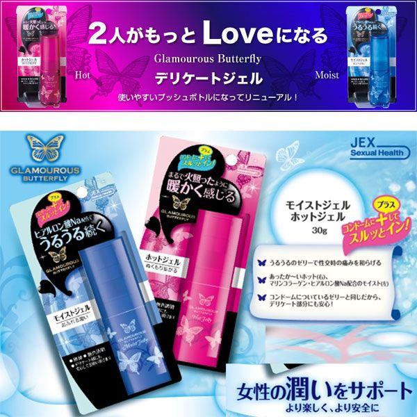 Bath&BodyWorks】ボディローション：バタフライ - ルームフレグランス専門店カジュアルスタイル