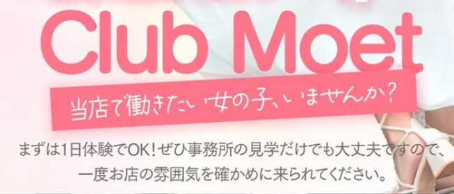 佐賀の風俗求人 - 稼げる求人をご紹介！