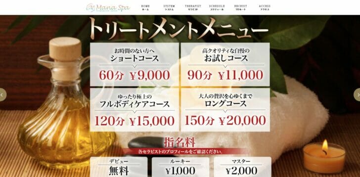 仙台・宮城観光バスツアー「伊達なバス旅」（2024年4月～9月）を実施します！ | 笑顔咲くたび伊達な旅