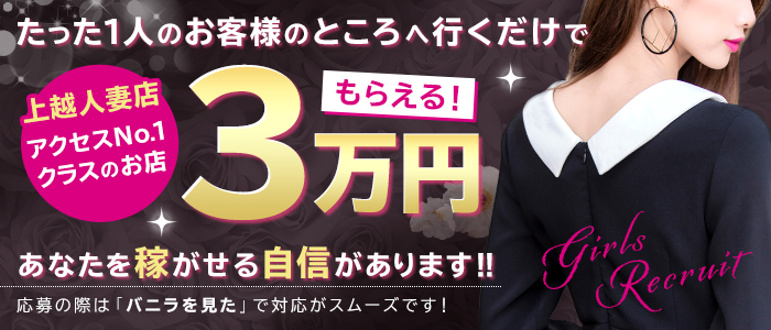 12月最新】新潟県 アーユルヴェーダ リラクゼーション・リラクゼーションサロンの求人・転職・募集│リジョブ