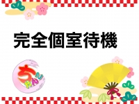 豊橋豊川ちゃんこ - 豊橋・豊川(東三河)/デリヘル｜駅ちか！人気ランキング