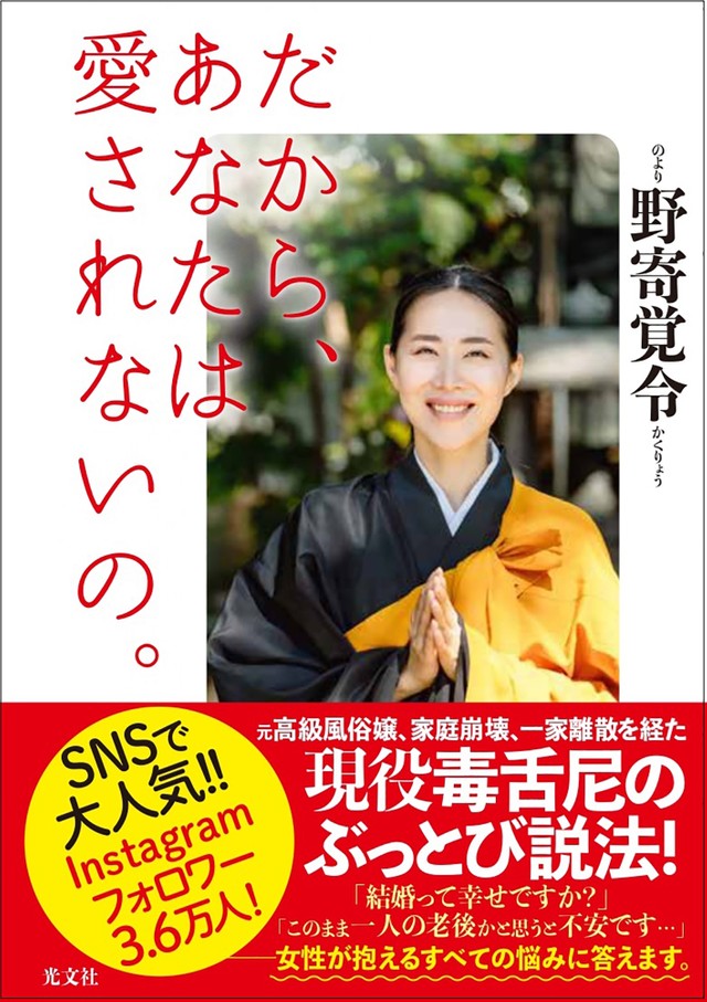 京都で本番ができると噂のデリヘル6選！口コミ体験談や料金から本番ができるか調査しました - 風俗本番指南書