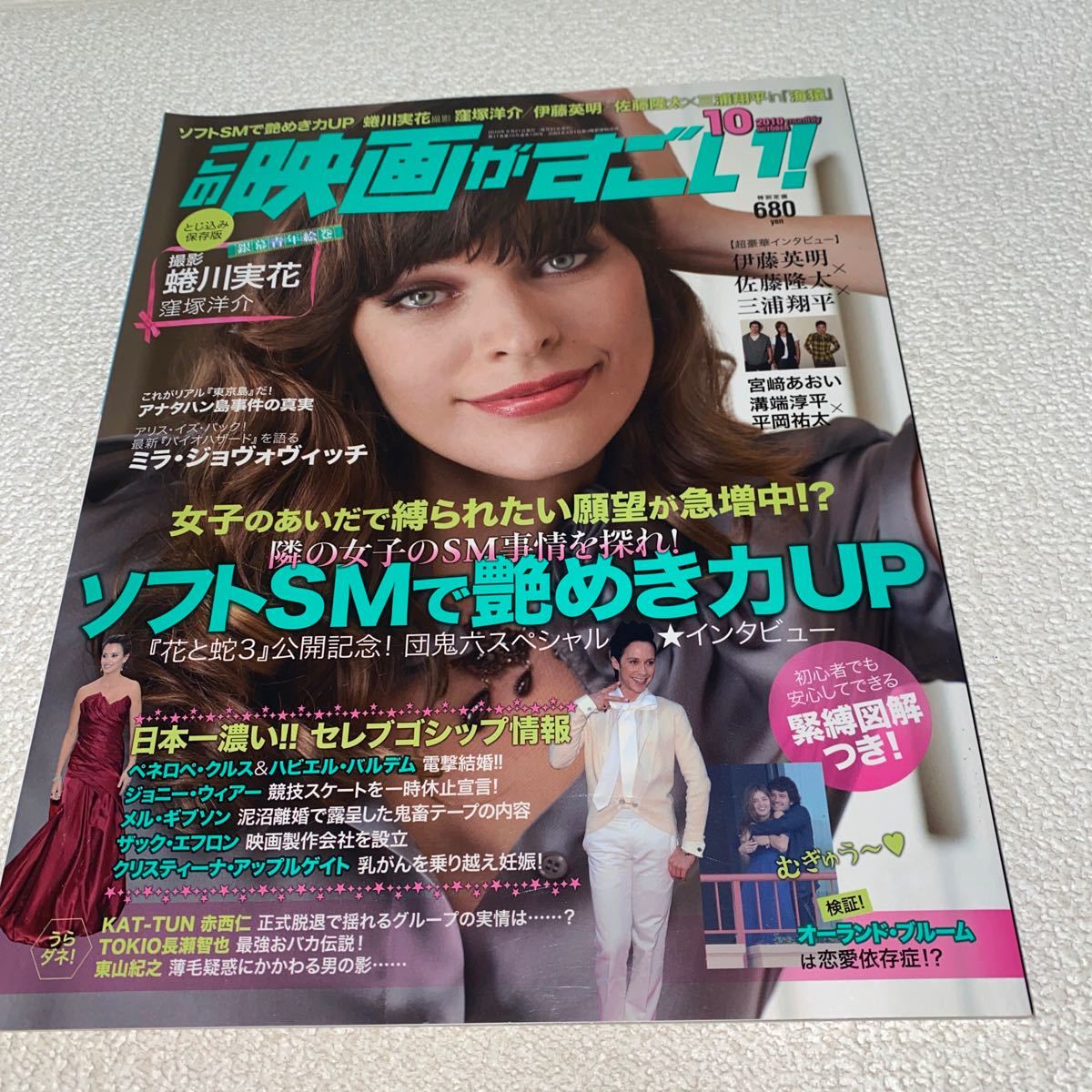 ジェジュン、SM大好き宣言！練習生時代のジュンスとの格差に言及「中華ばかり食べていた」（動画あり） - Kstyle