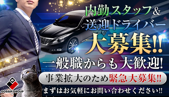 亀戸ピンサロ・ハッピーメイトの口コミ評判。風俗体験談,レビュー評価を調査 | モテサーフィン