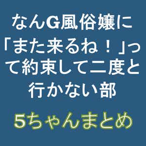 バニークラブ大宮店 るり】可憐な笑顔のエロエロ美少女と対戦！本番はできる？（風俗体験レポート） : おじとらの都内風俗日記