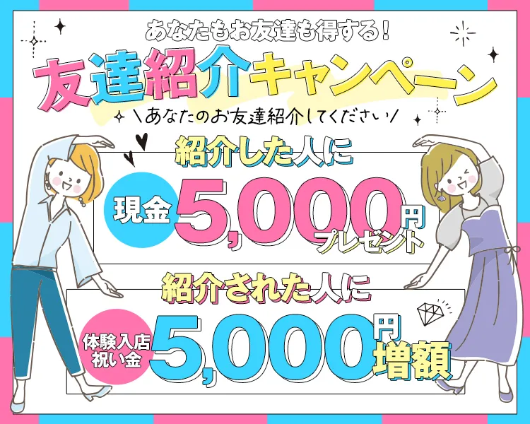 本番体験談！香川のおすすめセクキャバ1店を全36店舗から厳選！【2024年】 | Trip-Partner[トリップパートナー]