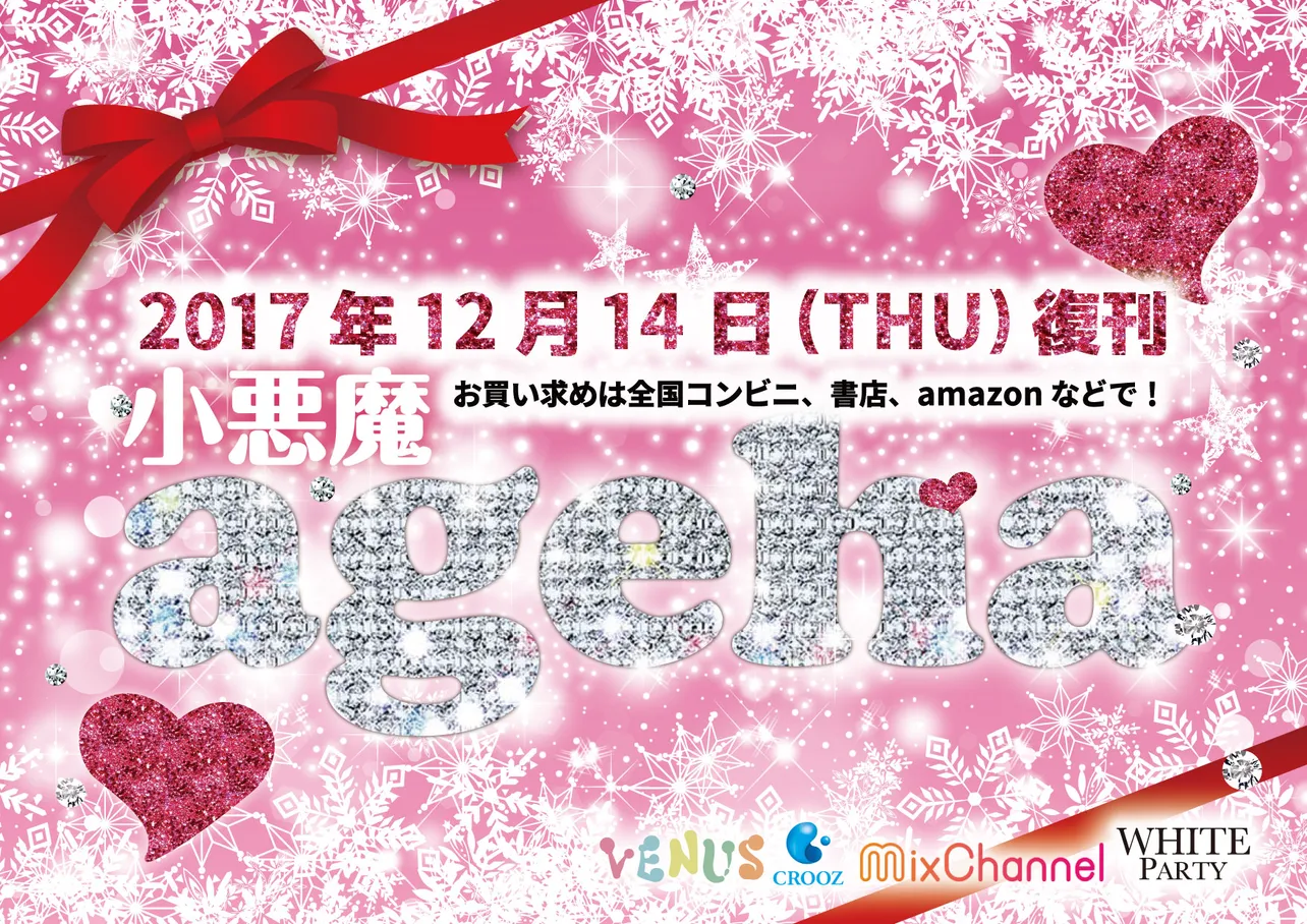 キャバ嬢名刺！愛沢えみり、一条葵、さくらいののか ベスト