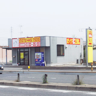 癒し工房 菱木店（堺市西区菱木） | エキテン