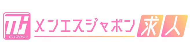 島根特集】メンズエステ求人情報パーフェクトガイド｜エスタマ求人