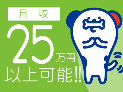 伊賀市、名張市の看護師正社員・パート募集｜喜りがおか | 三重県伊賀