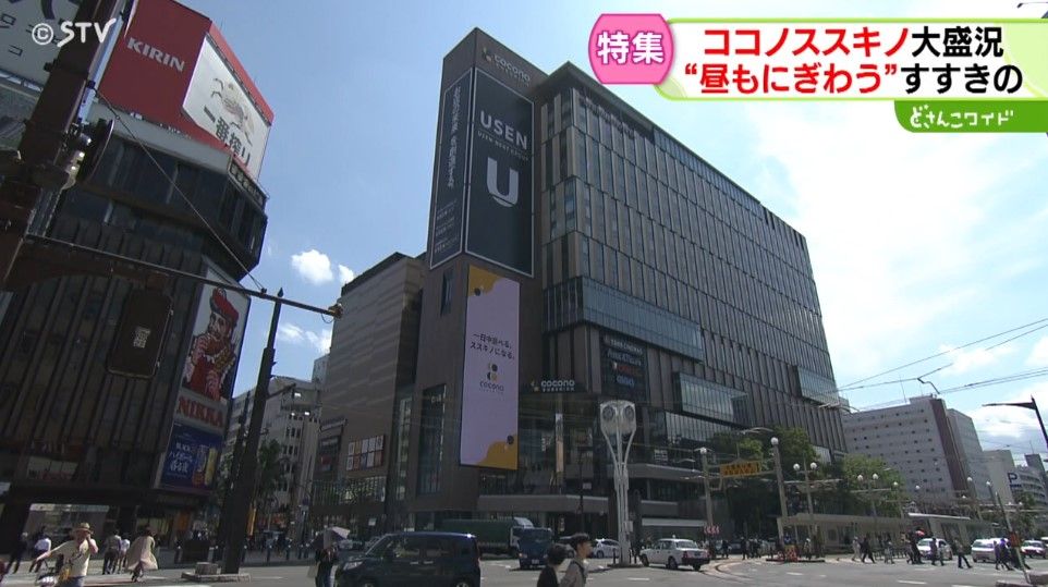 歓楽街ど真ん中の好立地！「東横イン札幌すすきの交差点」で快適リラックスステイを | 北海道 | トラベルjp